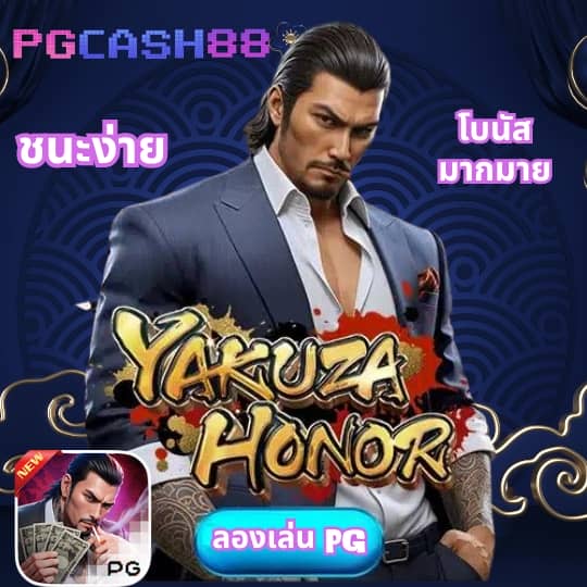 เว็บพนันออนไลน์อันดับ 1